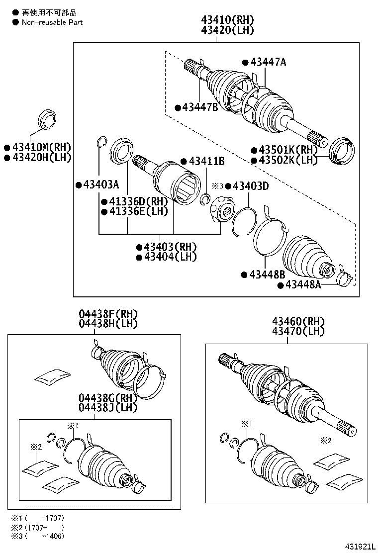 43403-60030 JOINT SET, FRONT AXLE INBOARD, RH product image