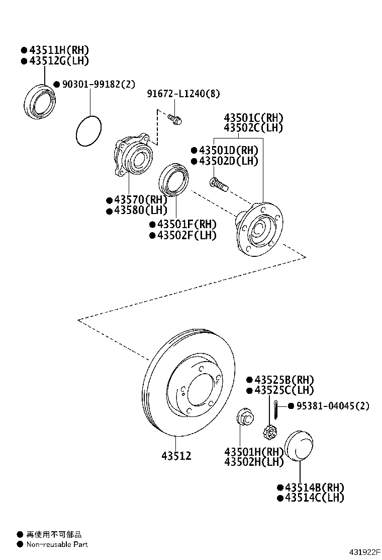 Toyota 90179-32007 NUT (FOR FRONT AXLE SHAFT RH)