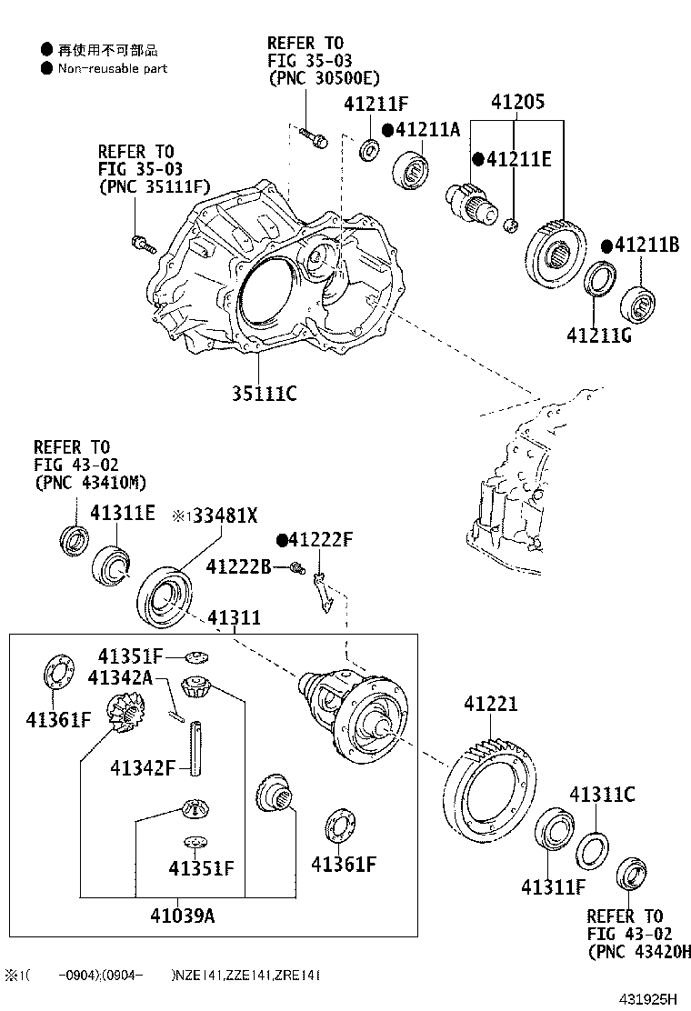 41300-12090 CASE ASSY, FRONT DIFFERENTIAL, W/RING GEAR product image