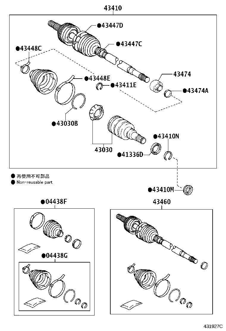 04427-12681 BOOT KIT, FRONT DRIVE SHAFT, IN & OUTBOARD, LH product image