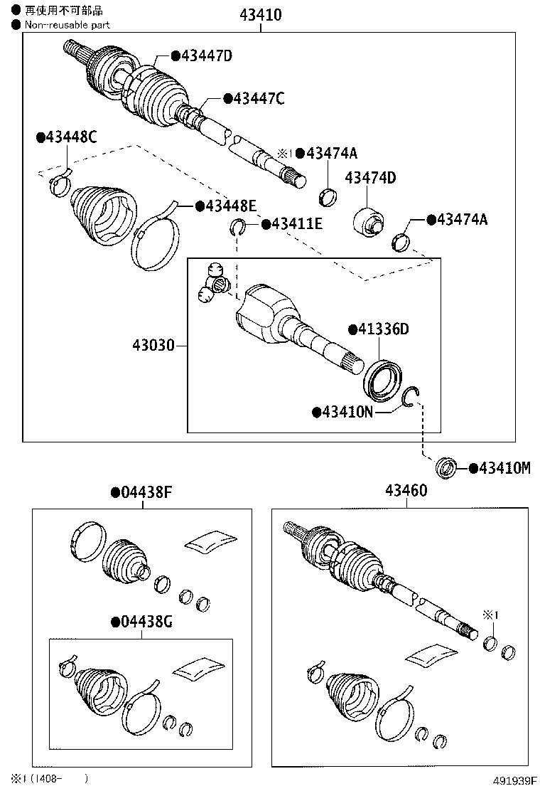 04427-12762 BOOT KIT, FRONT DRIVE SHAFT, IN & OUTBOARD, RH product image