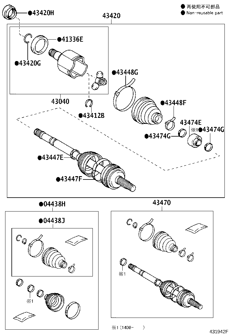 04427-12762 BOOT KIT, FRONT DRIVE SHAFT, IN & OUTBOARD, RH product image
