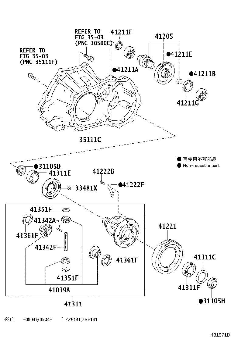 35105-28071 HOUSING, TRANSAXLE product image