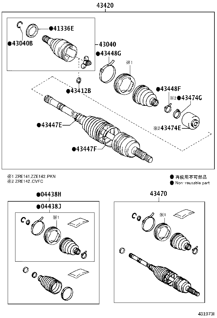 04427-02510 BOOT KIT, FRONT DRIVE SHAFT, IN & OUTBOARD, RH product image