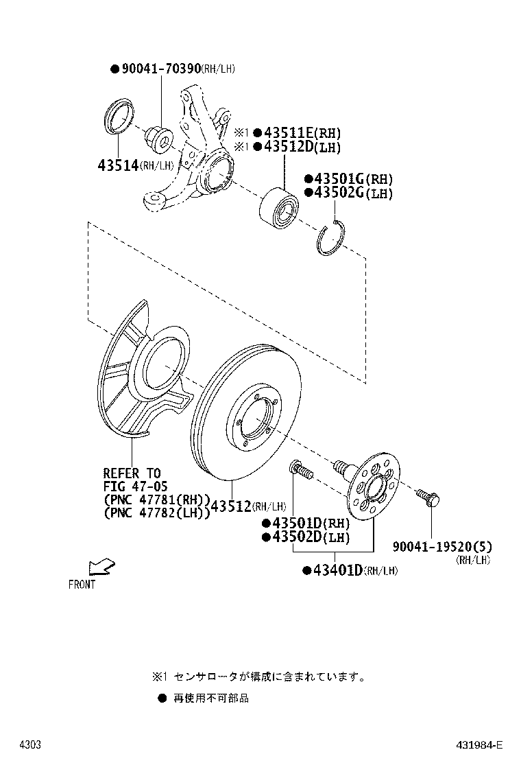 43525-87703 CAP, FRONT WHEEL ADJUSTING LOCK, RH product image
