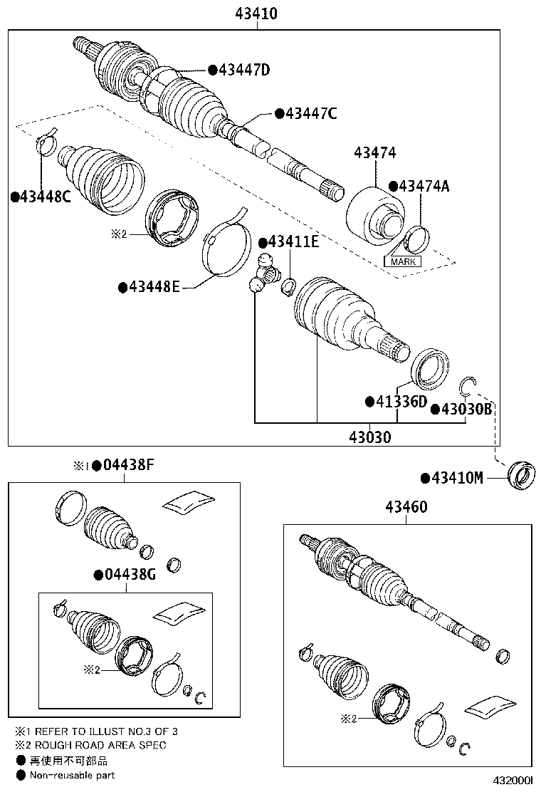 04427-12681 BOOT KIT, FRONT DRIVE SHAFT, IN & OUTBOARD, LH product image