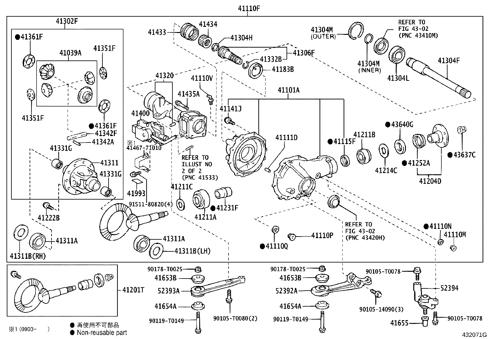 41311-71020 CASE, FRONT DIFFERENTIAL product image