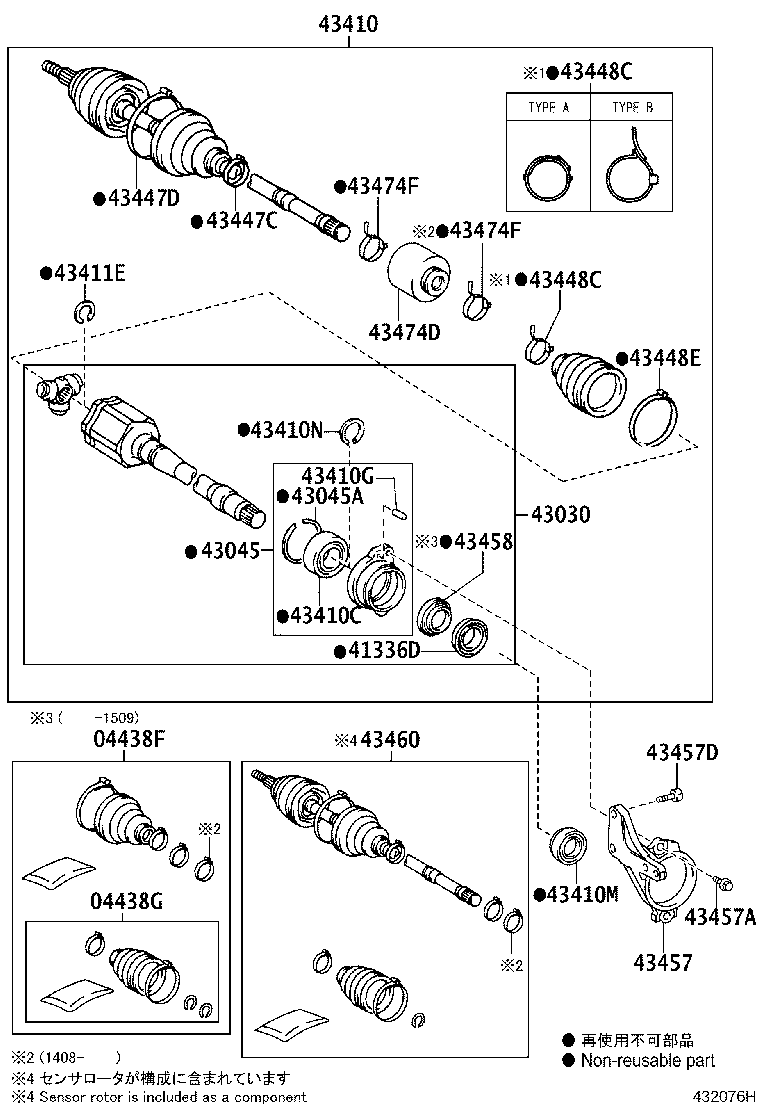 04427-28190 BOOT KIT, FRONT DRIVE SHAFT, IN & OUTBOARD, RH product image