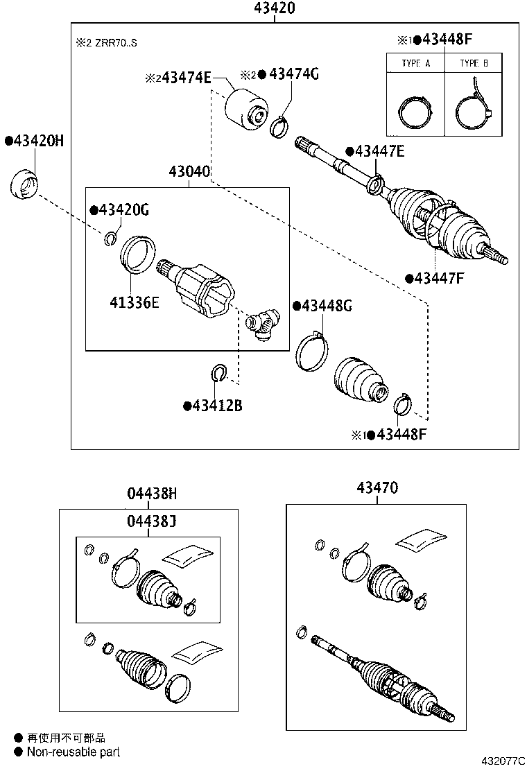 04427-28190 BOOT KIT, FRONT DRIVE SHAFT, IN & OUTBOARD, RH product image