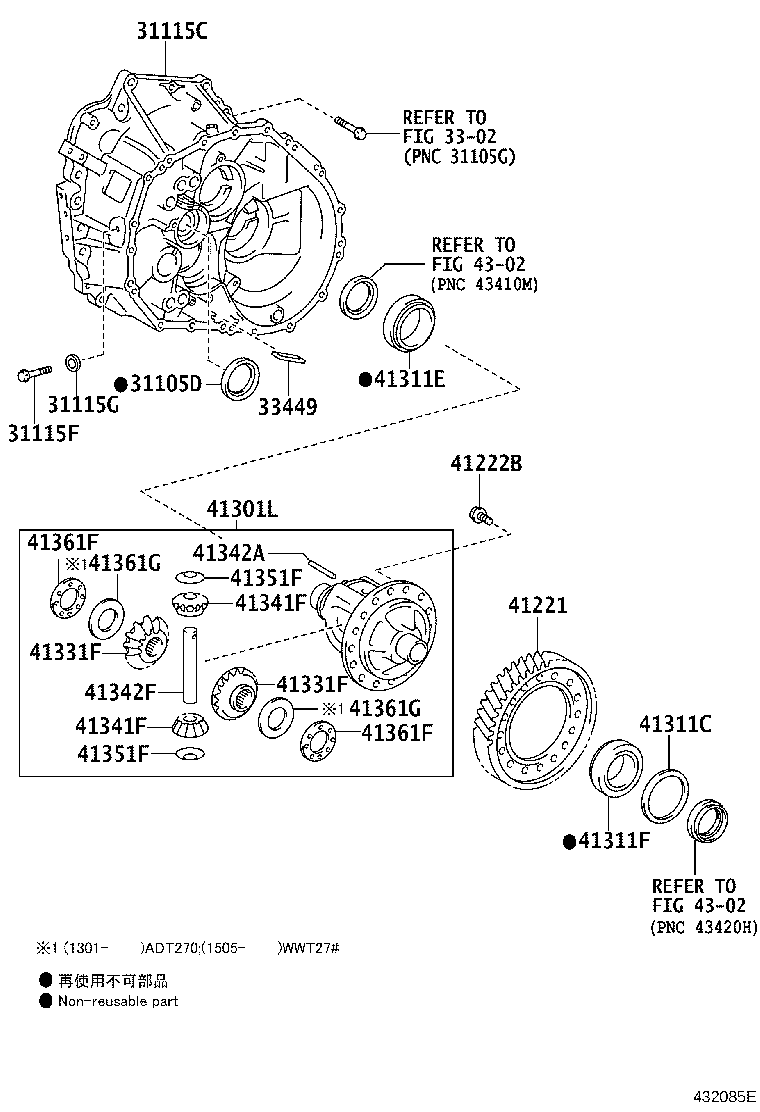 33143-20060 BAFFLE, FRONT DIFFERENTIAL OIL product image