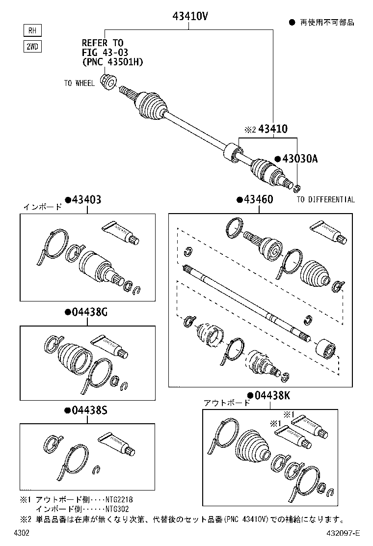 43411-B9230 SHAFT ASSY, FRONT DRIVE OUTBOARD JOINT, RH product image