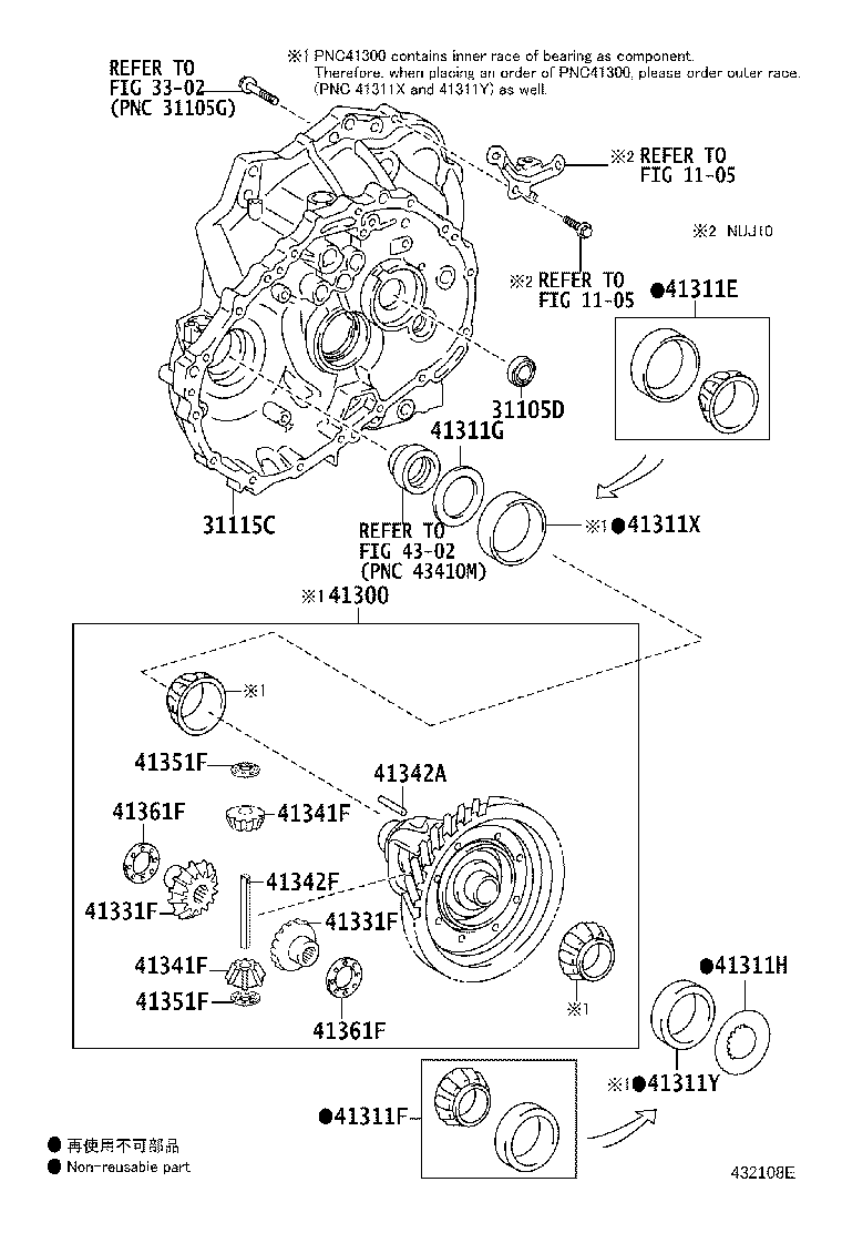 41331-12011 GEAR, FRONT DIFFERENTIAL SIDE product image
