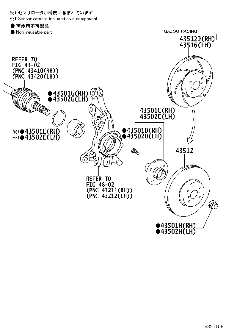 43512-74020 DISC, FRONT RH product image