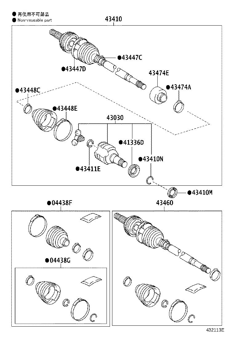90105-10381 BOLT (FOR DRIVE SHAFT BEARING BRACKET SETTING NO.1) product image