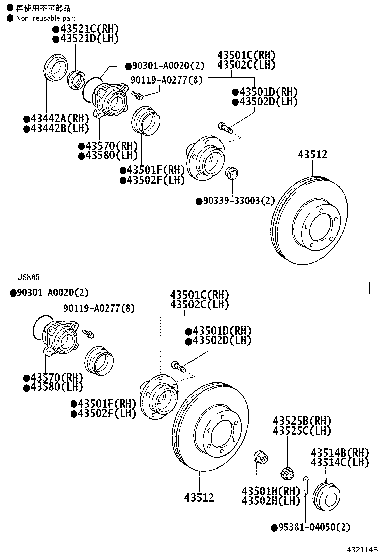 43502-0C021 HUB SUB-ASSY, FRONT AXLE, RH product image