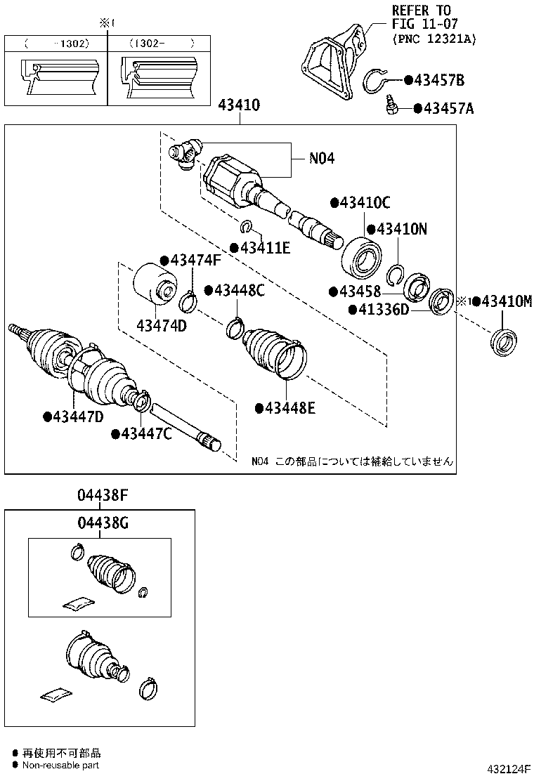 04427-0W081 BOOT KIT, FRONT DRIVE SHAFT, IN & OUTBOARD, RH product image