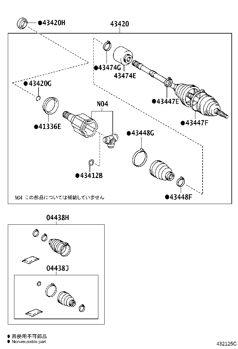 04427-0W081 BOOT KIT, FRONT DRIVE SHAFT, IN & OUTBOARD, RH product image