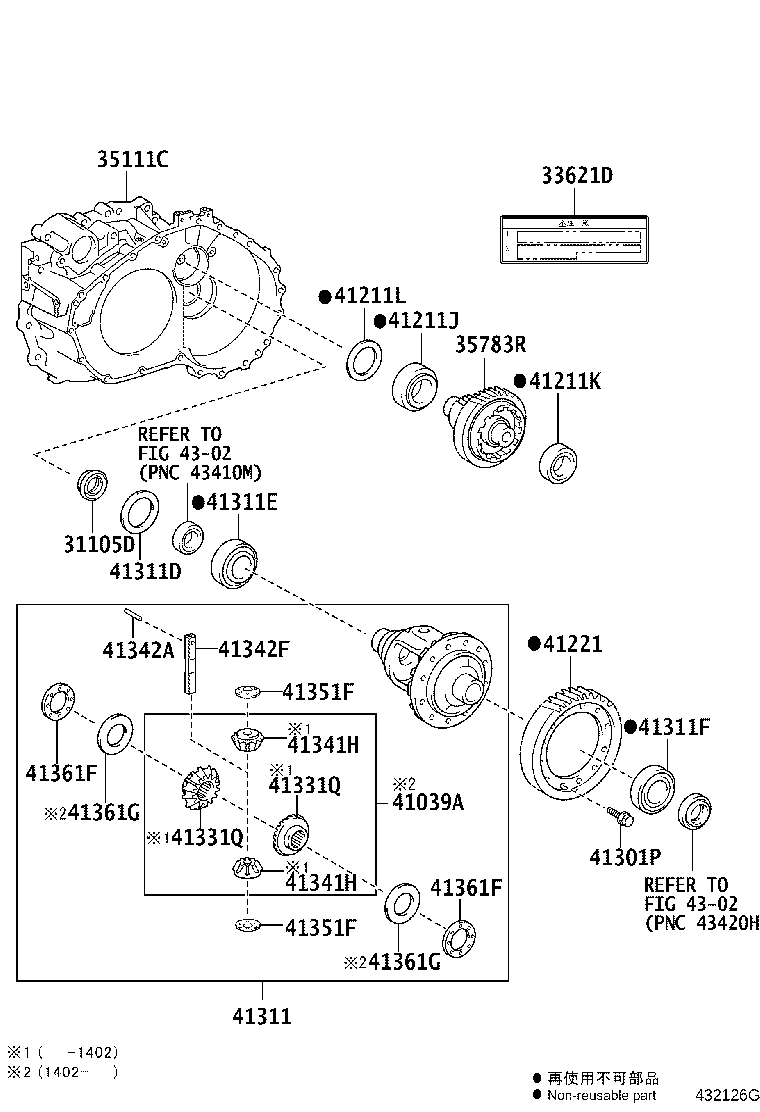 90564-82035 SHIM (FOR FRONT DIFFERENTIAL CASE FRONT) product image