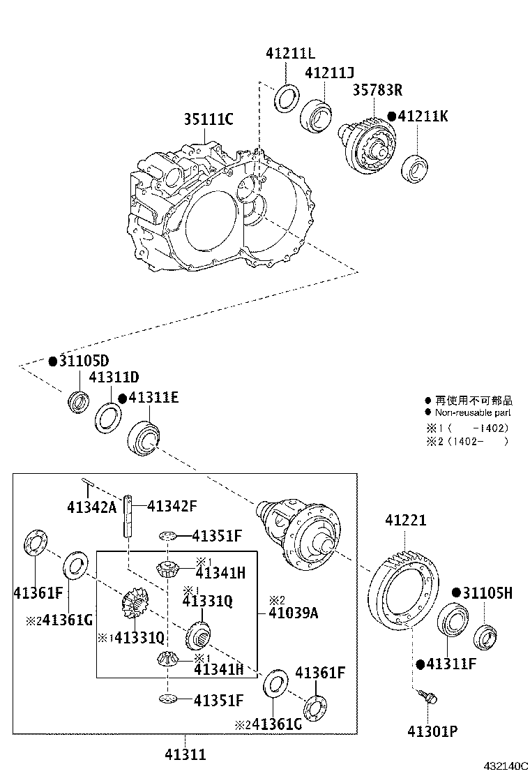 31115-20081 CASE, FRONT TRANSAXLE(MTM) product image