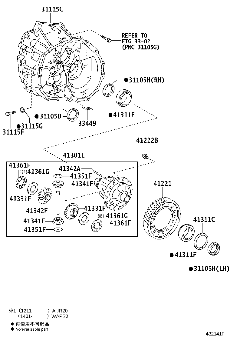 31115-20081 CASE, FRONT TRANSAXLE(MTM) product image