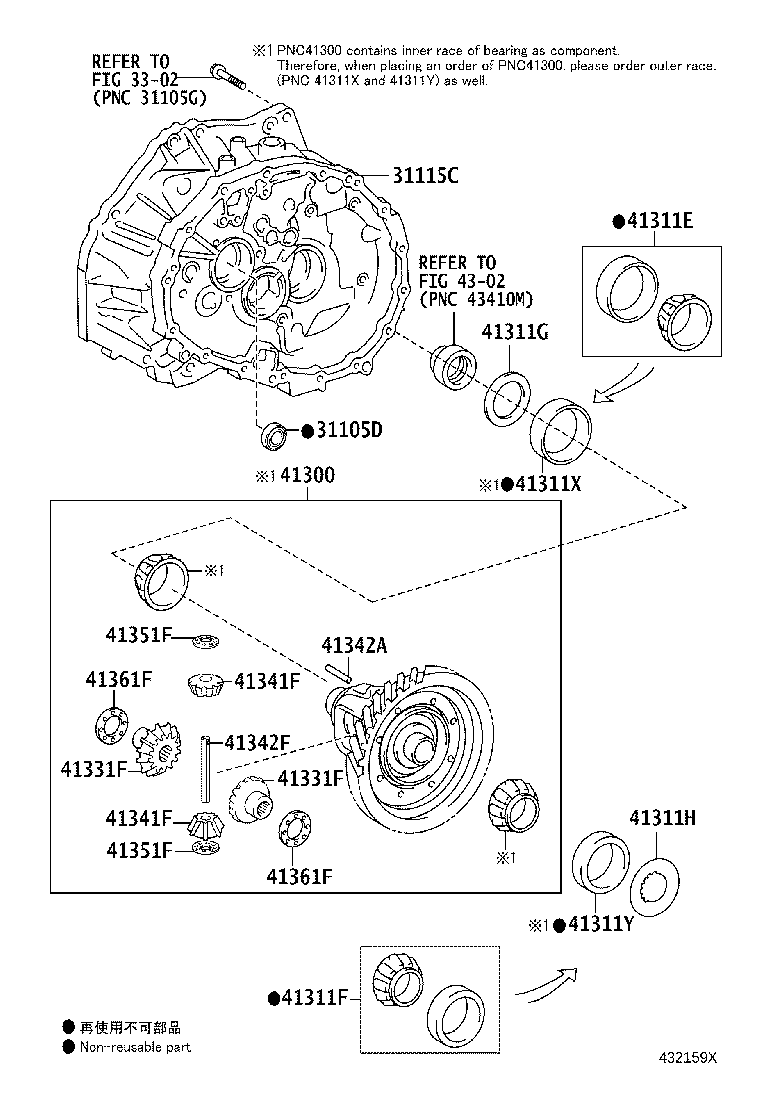 41300-52080 CASE ASSY, FRONT DIFFERENTIAL, W/RING GEAR product image