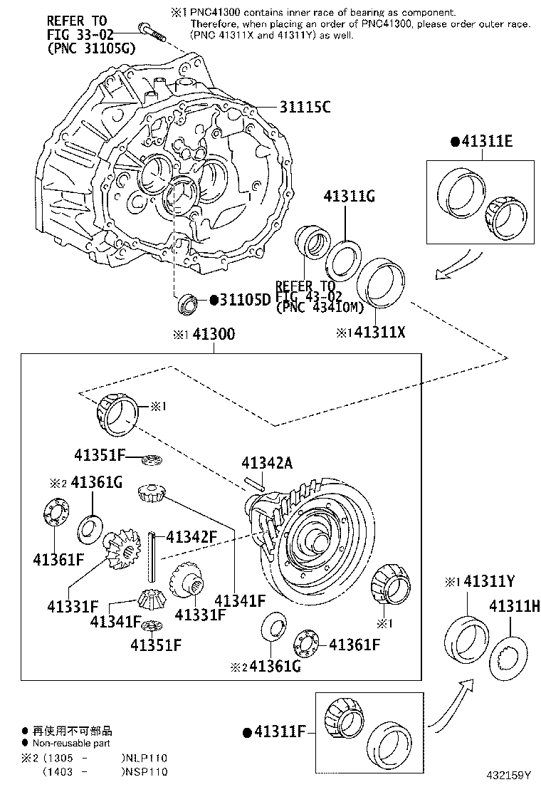 41300-52020 CASE ASSY, FRONT DIFFERENTIAL, W/RING GEAR product image