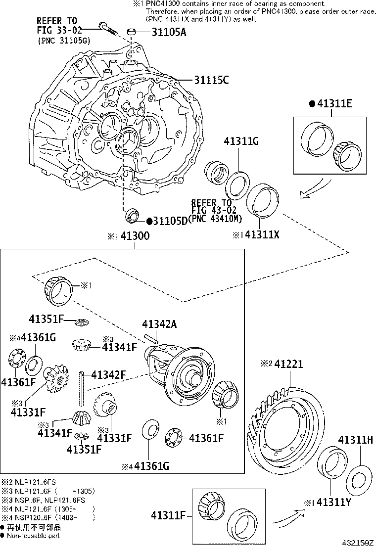 31115-12170 CASE, FRONT TRANSAXLE(MTM) product image