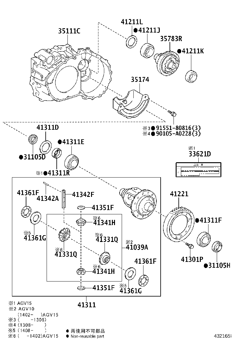 41301-0R021 CASE, FRONT DIFFERENTIAL product image