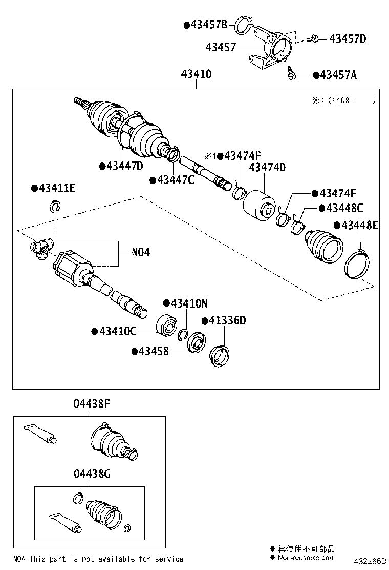 Toyota 04427-0T030 BOOT KIT, FRONT DRIVE SHAFT, IN & OUTBOARD, RH