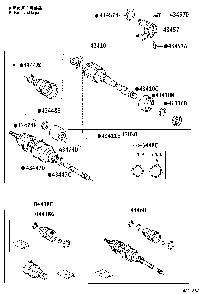 04427-0R070 BOOT KIT, FRONT DRIVE SHAFT, IN & OUTBOARD, RH product image