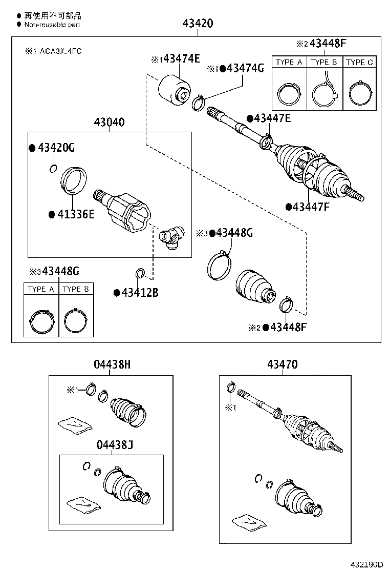 04427-0R070 BOOT KIT, FRONT DRIVE SHAFT, IN & OUTBOARD, RH product image