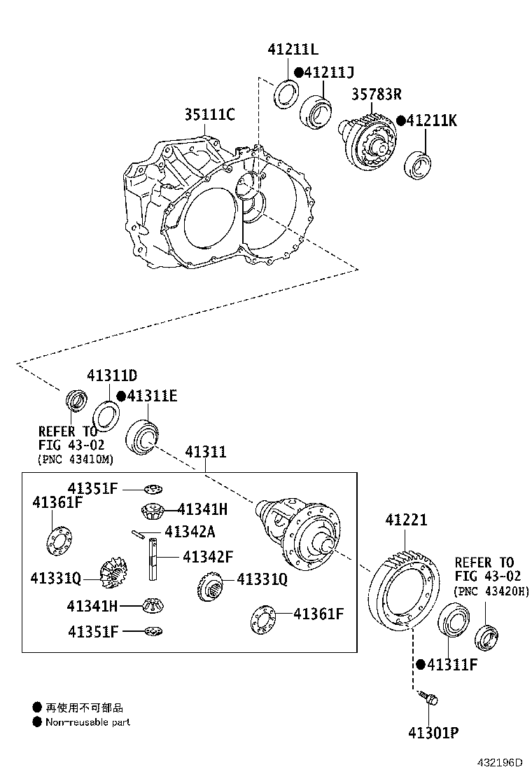 33143-20060 BAFFLE, FRONT DIFFERENTIAL OIL product image