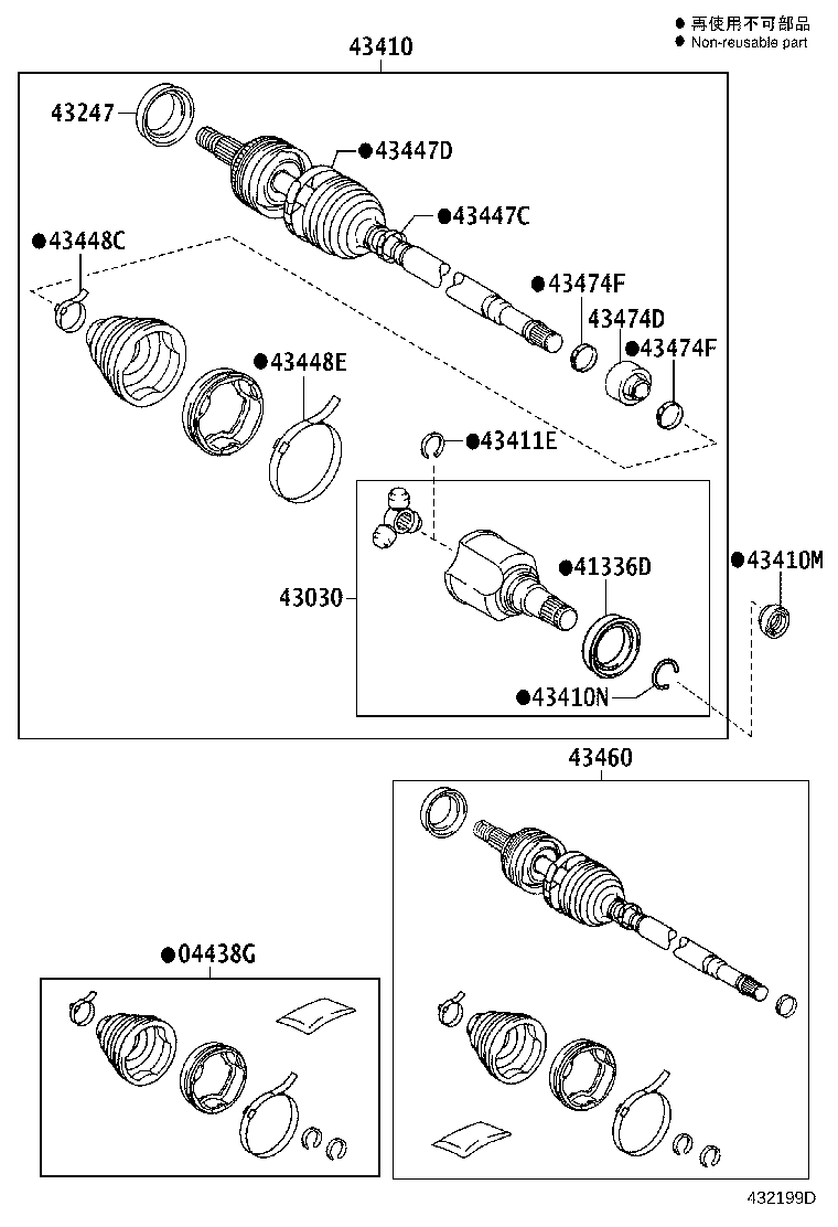 43470-80389 SHAFT ASSY, FRONT DRIVE OUTBOARD JOINT, LH product image