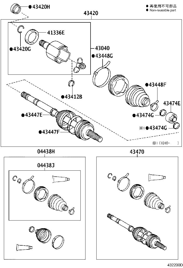 43470-80372 SHAFT ASSY, FRONT DRIVE OUTBOARD JOINT, LH product image