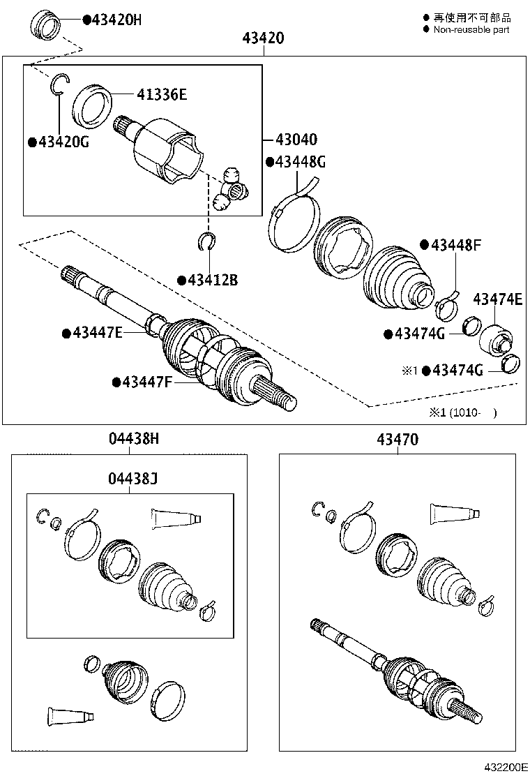 43410-28130 SHAFT ASSY, FRONT DRIVE, RH product image