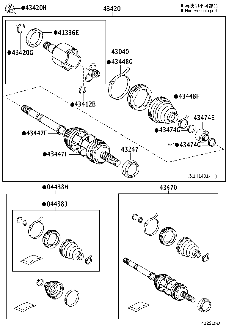 43470-80389 SHAFT ASSY, FRONT DRIVE OUTBOARD JOINT, LH product image
