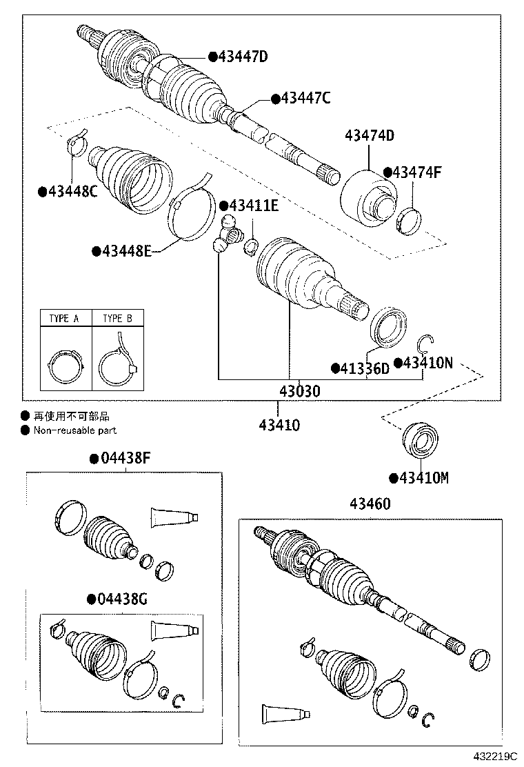 04427-52500 BOOT KIT, FRONT DRIVE SHAFT, IN & OUTBOARD, RH product image