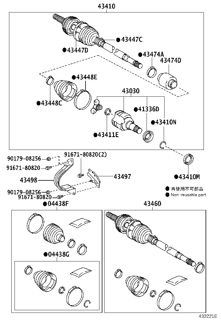 90105-10381 BOLT (FOR DRIVE SHAFT BEARING BRACKET SETTING NO.1) product image