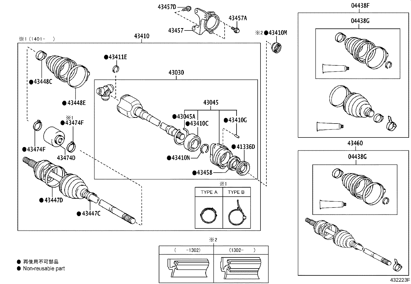 43470-49896 SHAFT ASSY, FRONT DRIVE OUTBOARD JOINT, RH product image