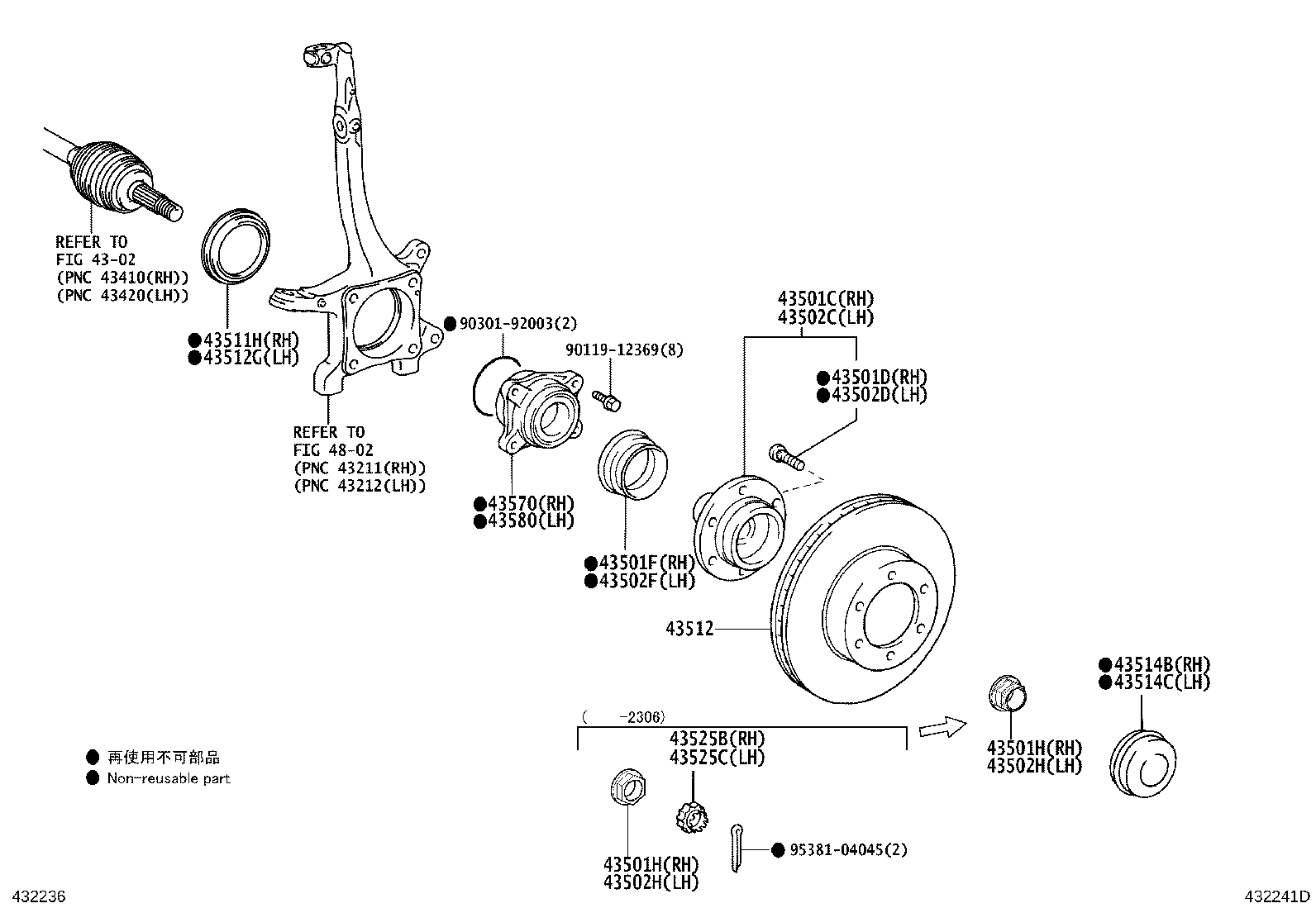 Thumbnail 2 for 43512-60191