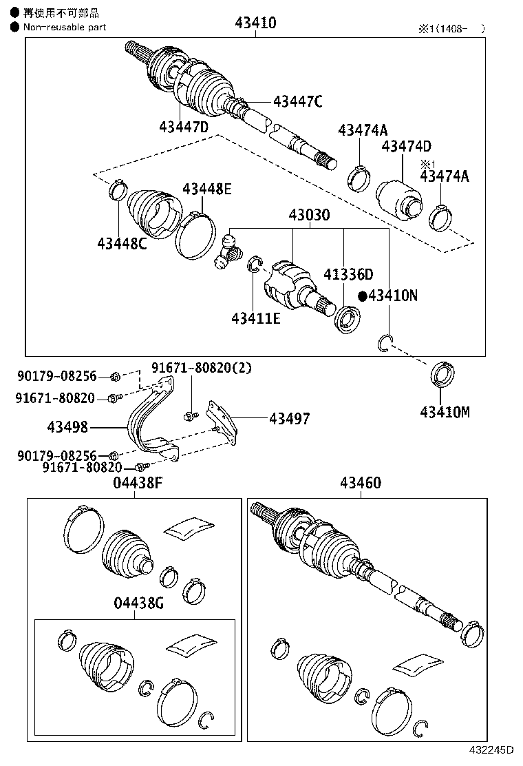 04427-74041 BOOT KIT, FRONT DRIVE SHAFT, IN & OUTBOARD, RH product image