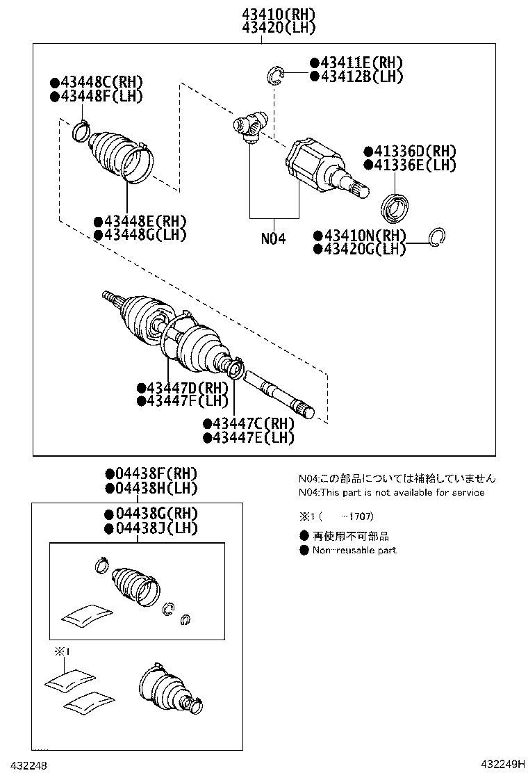 Toyota 42345-60280 CLAMP, NO.2 (FOR FRONT AXLE OUTBOARD JOINT BOOT RH)