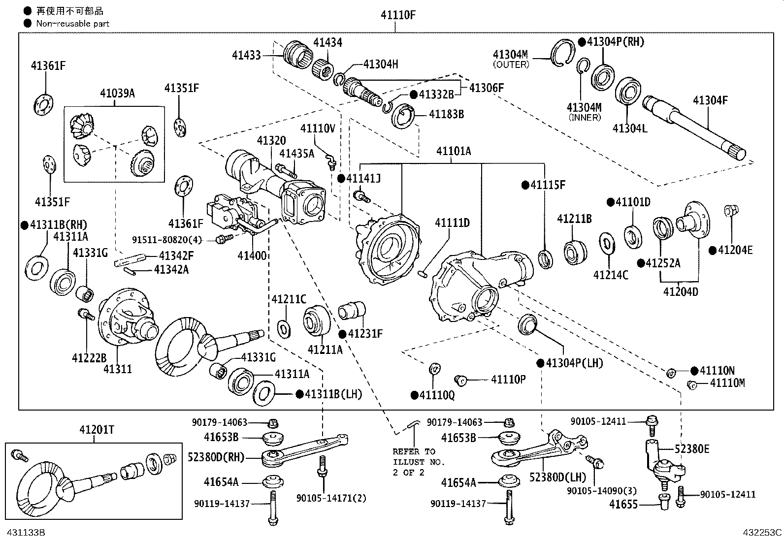 Toyota 41201-80790 FINAL GEAR KIT, DIFFERENTIAL, FRONT