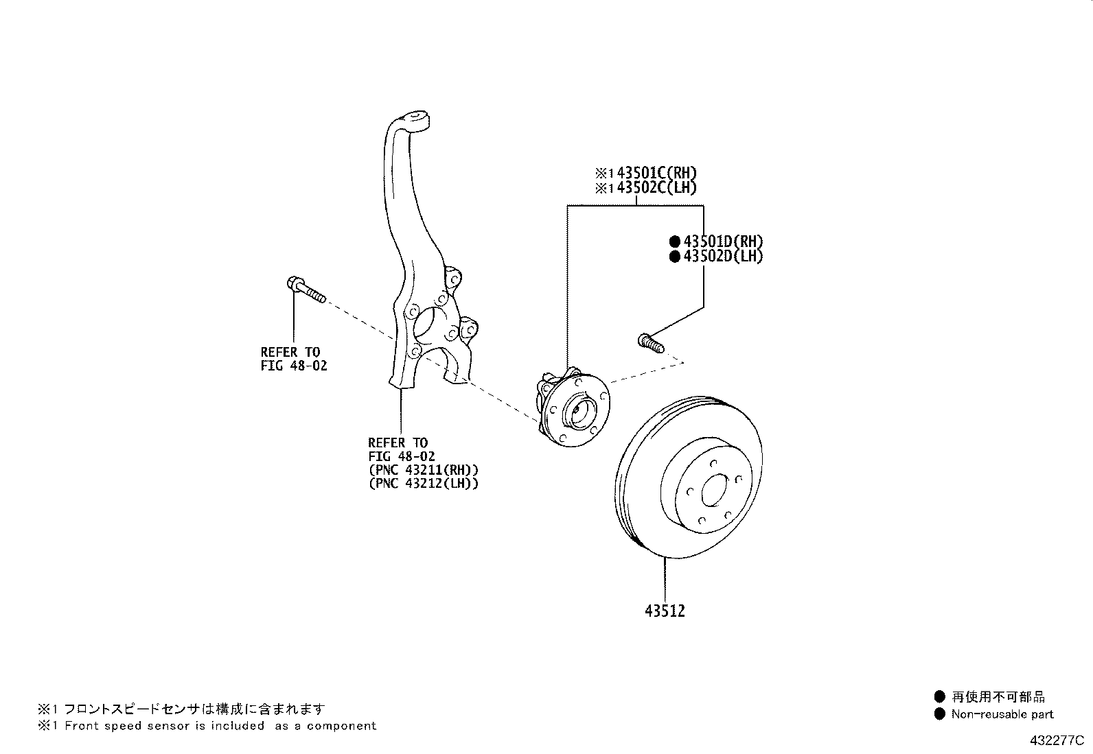 43512-WY010 DISC, FRONT product image