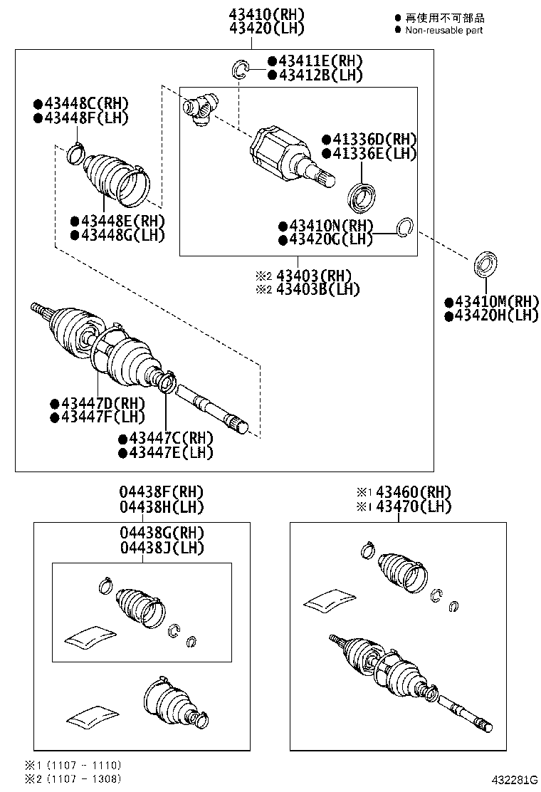 Toyota 43460-69275 SHAFT ASSY, FRONT DRIVE OUTBOARD JOINT, RH