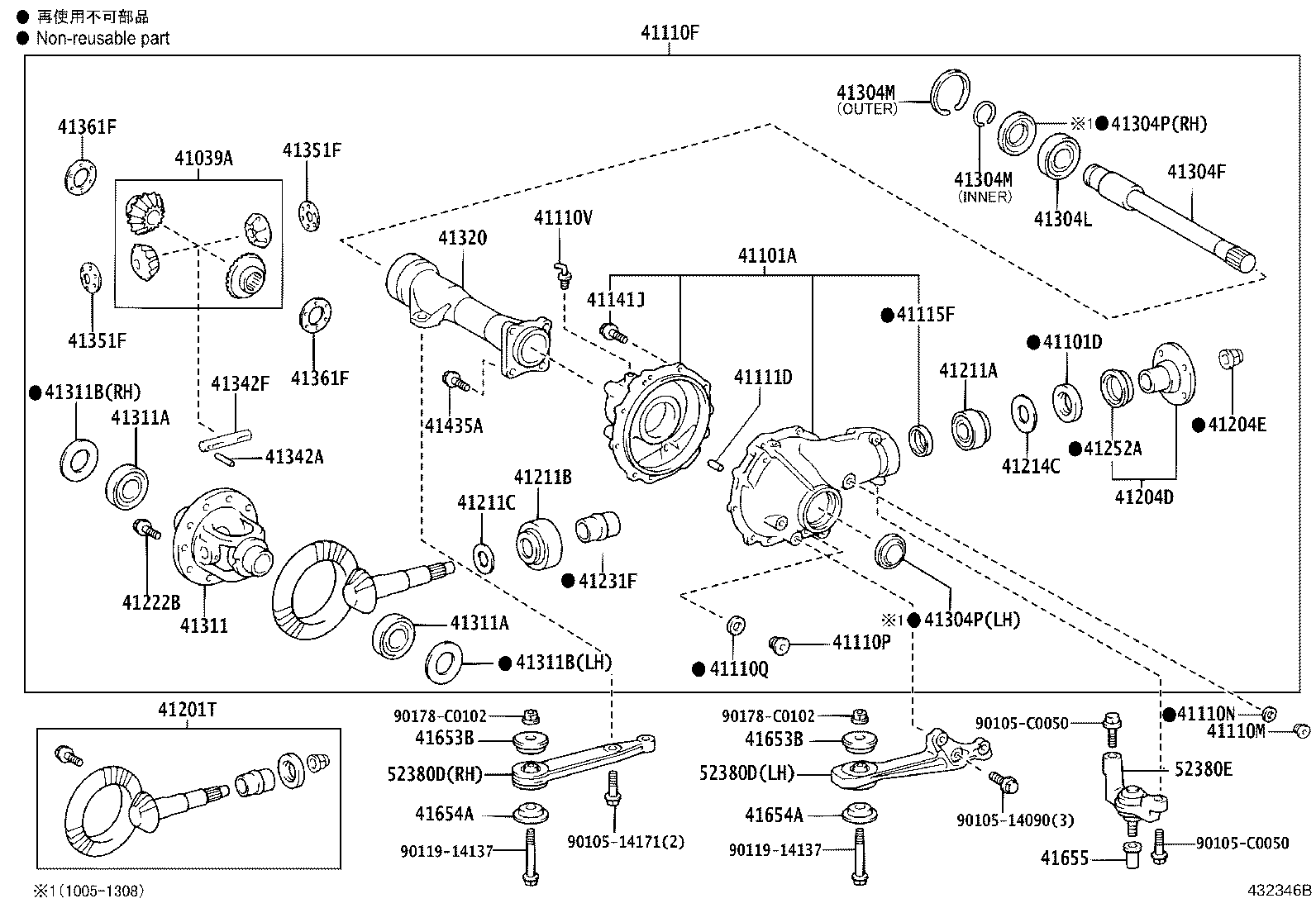 41201-80793 FINAL GEAR KIT, DIFFERENTIAL, FRONT product image