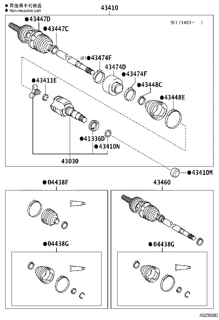 04427-52890 BOOT KIT, FRONT DRIVE SHAFT, IN & OUTBOARD, RH product image