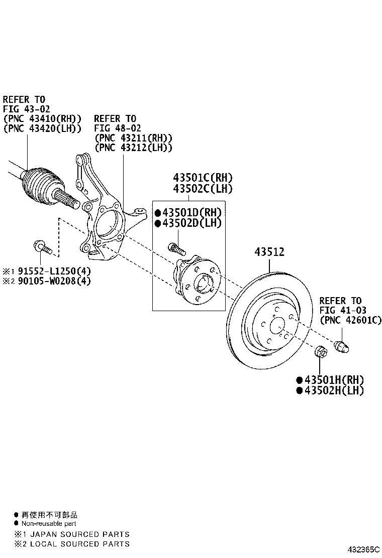43512-05090 DISC, FRONT product image
