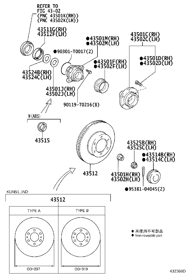 43512-0K110 DISC, FRONT product image