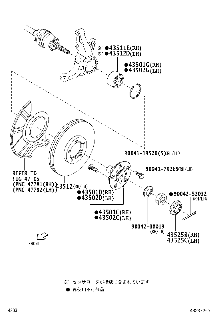 43525-87703 CAP, FRONT WHEEL ADJUSTING LOCK, RH product image